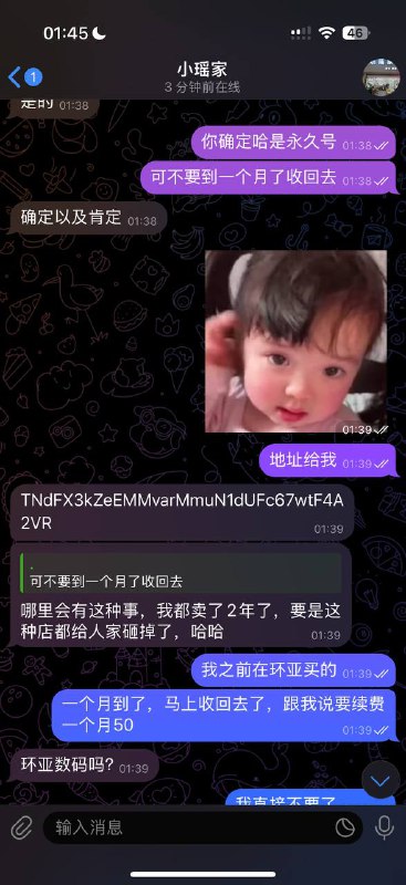 警惕亚太妙瓦底网络诈骗:如何识别骗子与安全交易的建议 警惕亚太妙瓦底网络诈骗:如何识别骗子与安全交易的建议