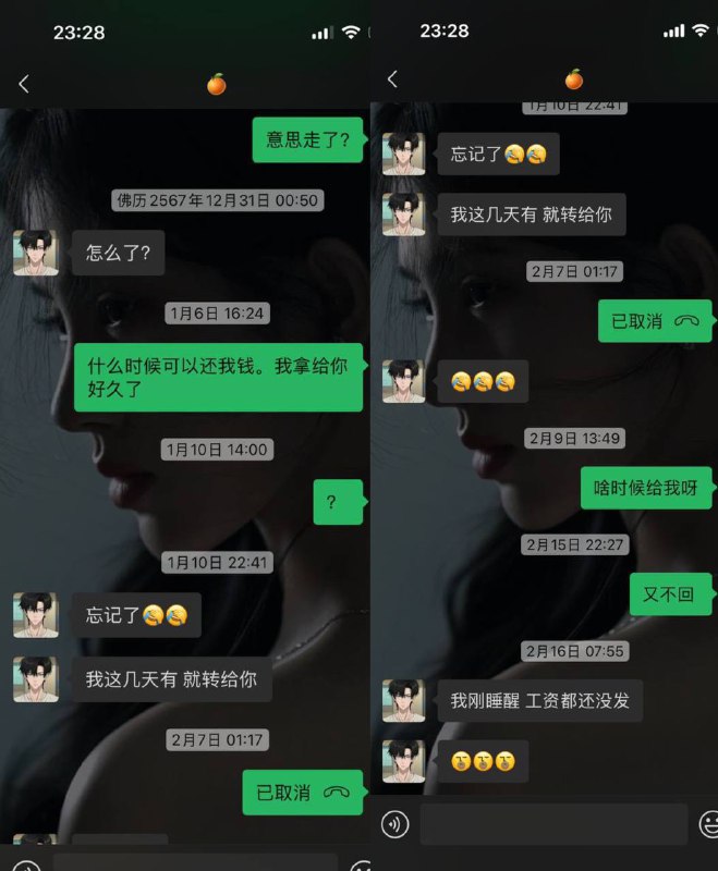 揭露金满堂公司团长的欺诈行为 揭露金满堂公司团长的欺诈行为