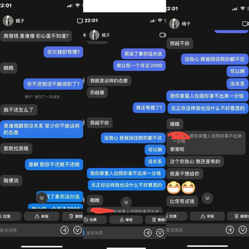 揭露金满堂公司团长的欺诈行为 揭露金满堂公司团长的欺诈行为