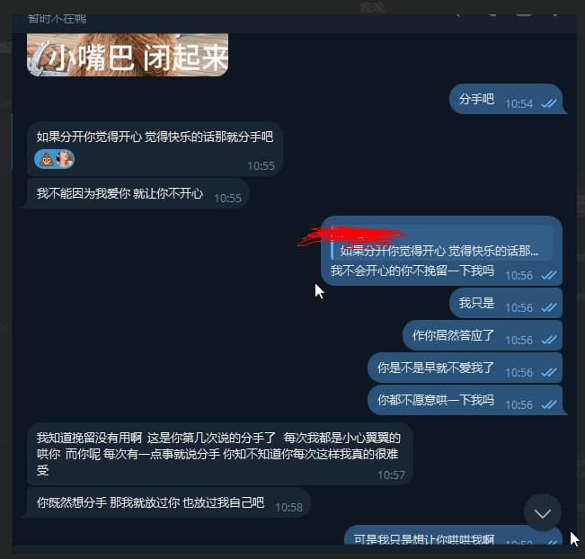 亚太男性心理变化:分手与沟通的重要性 亚太男性心理变化:分手与沟通的重要性