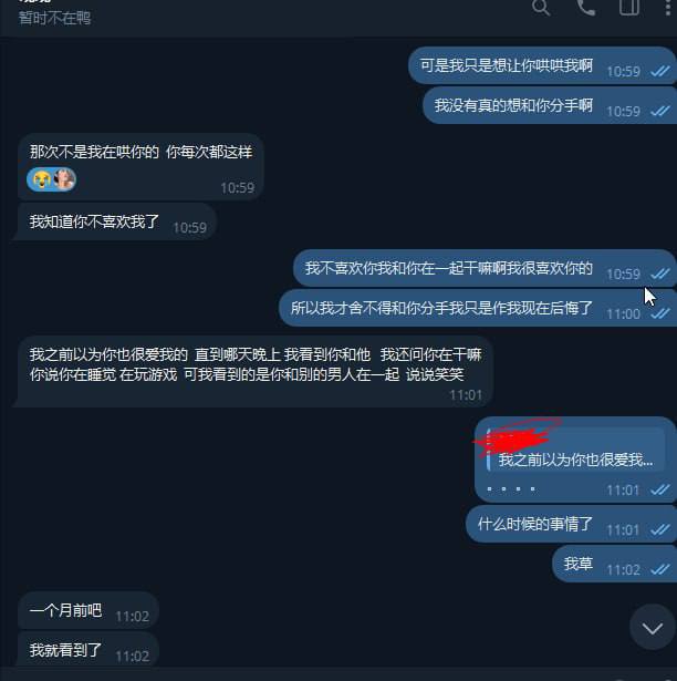 亚太男性心理变化:分手与沟通的重要性 亚太男性心理变化:分手与沟通的重要性