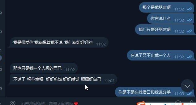 亚太男性心理变化:分手与沟通的重要性 亚太男性心理变化:分手与沟通的重要性