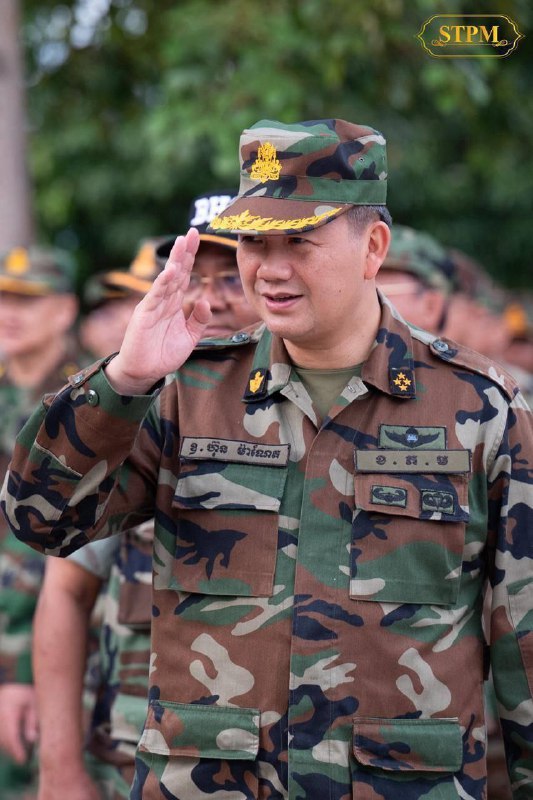 柬埔寨总理洪玛耐视察边境部队,鼓励官兵守护国家领土 柬埔寨总理洪玛耐视察边境部队,鼓励官兵守护国家领土