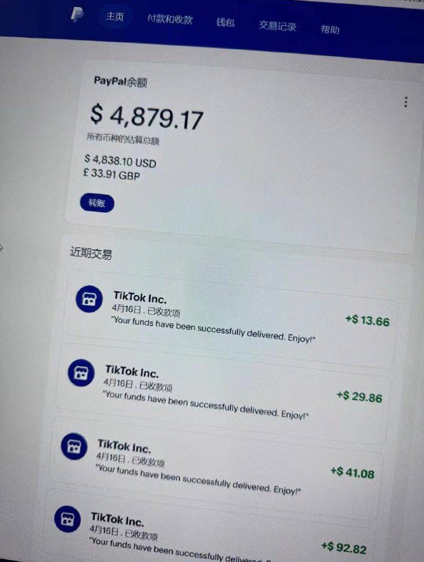 警惕网络诈骗:新型骗术层出不穷 警惕网络诈骗:新型骗术层出不穷
