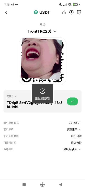 警惕网络诈骗:新型骗术层出不穷 警惕网络诈骗:新型骗术层出不穷