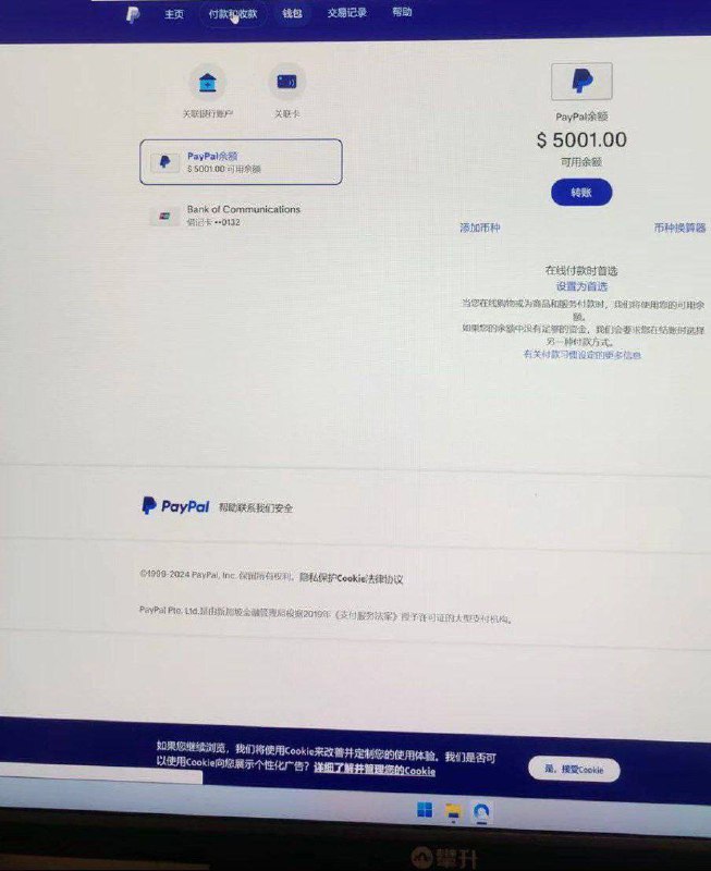 警惕网络诈骗:新型骗术层出不穷 警惕网络诈骗:新型骗术层出不穷