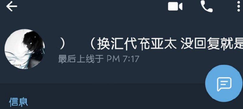警惕网络诈骗:新型骗术层出不穷 警惕网络诈骗:新型骗术层出不穷