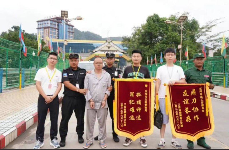 佤邦成功移交两名中国籍嫌疑人,助力中方执法 佤邦成功移交两名中国籍嫌疑人,助力中方执法