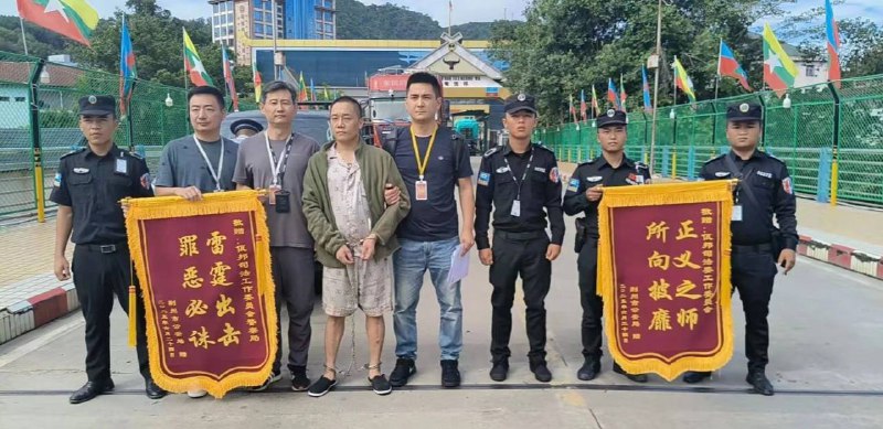 佤邦成功移交两名中国籍嫌疑人,助力中方执法 佤邦成功移交两名中国籍嫌疑人,助力中方执法