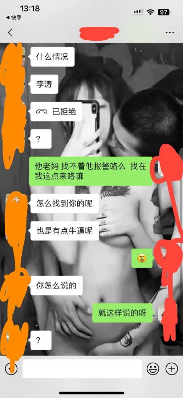寻人启事:李涛的现状及呼吁 寻人启事:李涛的现状及呼吁