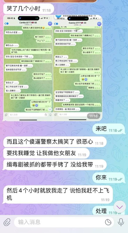 关于金边黑警察暴力绑架女孩的严重问题 关于金边黑警察暴力绑架女孩的严重问题