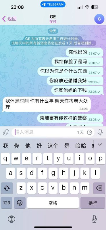 关于金边黑警察暴力绑架女孩的严重问题 关于金边黑警察暴力绑架女孩的严重问题