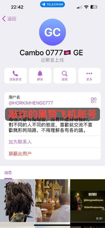 宏博茶室客户体验差:食品错误与态度的双重失误 宏博茶室客户体验差:食品错误与态度的双重失误