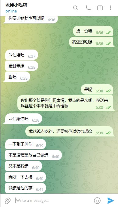 宏博茶室客户体验差:食品错误与态度的双重失误 宏博茶室客户体验差:食品错误与态度的双重失误