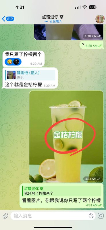 网友吐槽:亚太村外商家茶点服务差 网友吐槽:亚太村外商家茶点服务差