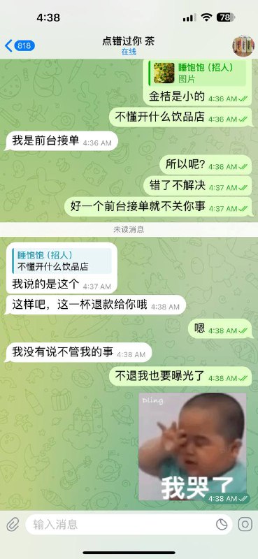 警惕:网络美女诈骗与绑架团伙的阴影 警惕:网络美女诈骗与绑架团伙的阴影