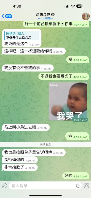 警惕:网络美女诈骗与绑架团伙的阴影 警惕:网络美女诈骗与绑架团伙的阴影