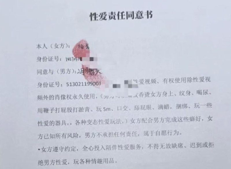 北京富豪小迪婚内出轨,揭秘隐藏的渣男协议与包养真相 北京富豪小迪婚内出轨,揭秘隐藏的渣男协议与包养真相