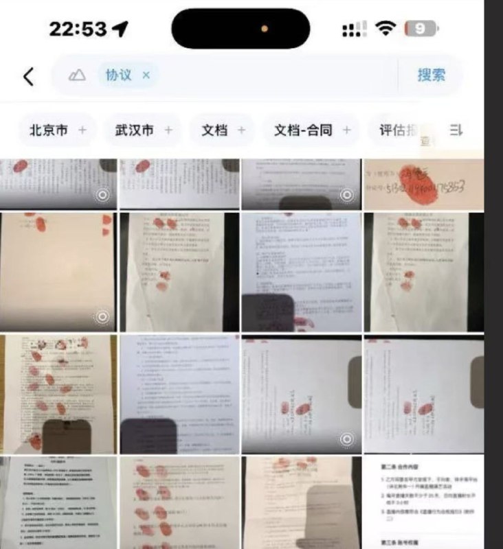 北京富豪小迪婚内出轨,揭秘隐藏的渣男协议与包养真相 北京富豪小迪婚内出轨,揭秘隐藏的渣男协议与包养真相