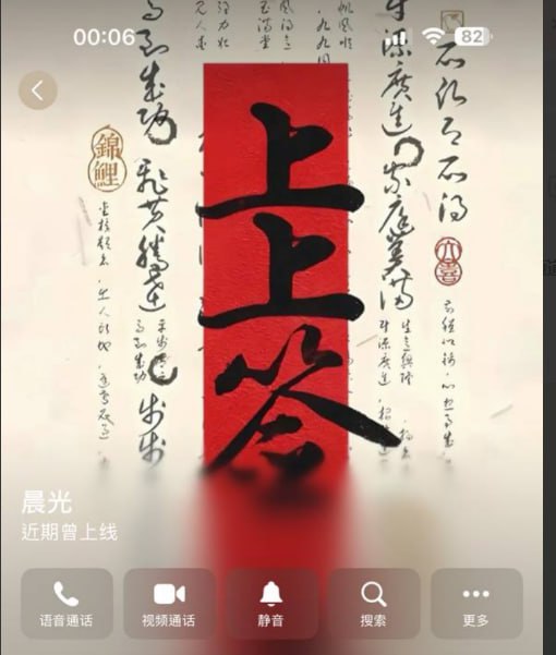 网友吐槽:跨性别聊天中的尴尬经历 网友吐槽:跨性别聊天中的尴尬经历