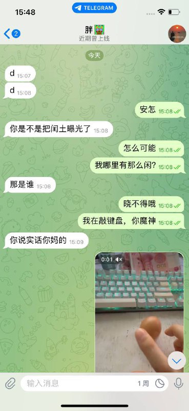 反思虚伪的爆料与忘恩负义的现实 反思虚伪的爆料与忘恩负义的现实