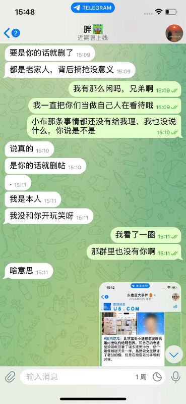 反思虚伪的爆料与忘恩负义的现实 反思虚伪的爆料与忘恩负义的现实