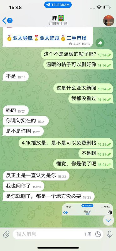 反思虚伪的爆料与忘恩负义的现实 反思虚伪的爆料与忘恩负义的现实