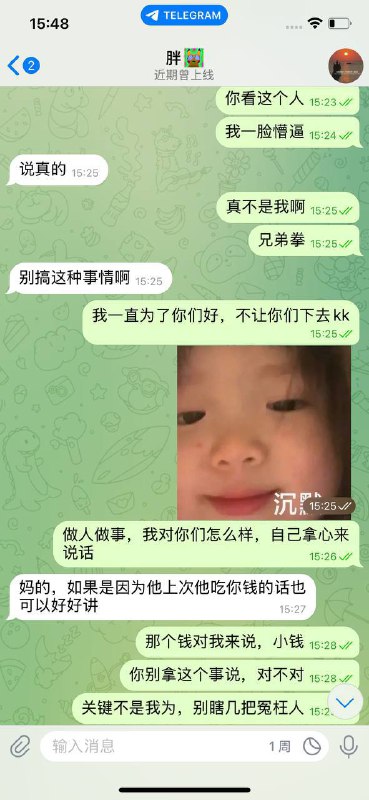 反思虚伪的爆料与忘恩负义的现实 反思虚伪的爆料与忘恩负义的现实
