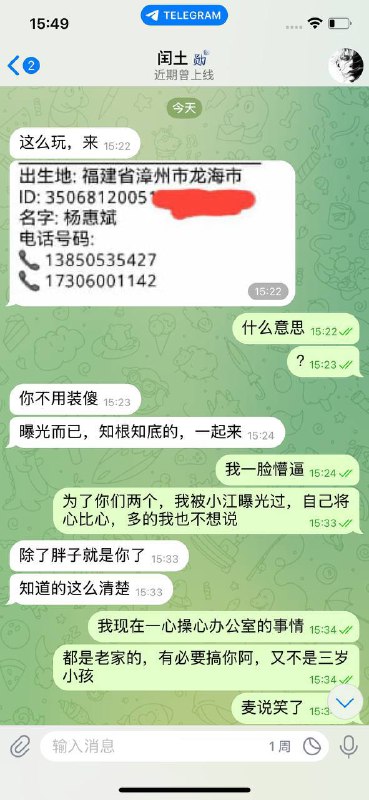 反思虚伪的爆料与忘恩负义的现实 反思虚伪的爆料与忘恩负义的现实