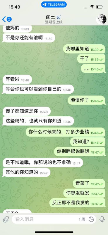 掸邦南部昂班苏潘因村地块清理期间发生致命蝰蛇咬伤事故 掸邦南部昂班苏潘因村地块清理期间发生致命蝰蛇咬伤事故