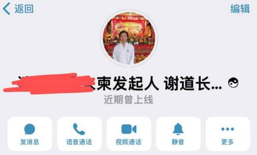 揭露东南亚的骗子:谢志平的黑心行径 揭露东南亚的骗子:谢志平的黑心行径