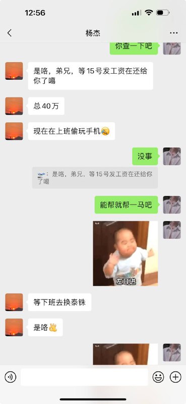 揭秘黑代理:贵州遵义的啊龙的罪行与真相 揭秘黑代理:贵州遵义的啊龙的罪行与真相