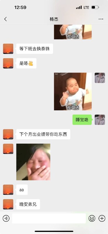 揭秘黑代理:贵州遵义的啊龙的罪行与真相 揭秘黑代理:贵州遵义的啊龙的罪行与真相