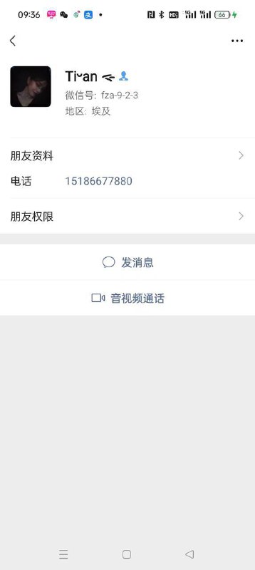 揭秘黑代理:贵州遵义的啊龙的罪行与真相 揭秘黑代理:贵州遵义的啊龙的罪行与真相