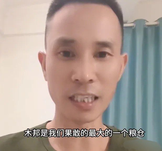 果敢同盟军与木邦县:祝玉生的言论解析 果敢同盟军与木邦县:祝玉生的言论解析