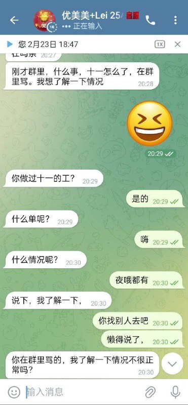 警惕吉隆坡妈咪行业:保护自己,避免风险 警惕吉隆坡妈咪行业:保护自己,避免风险
