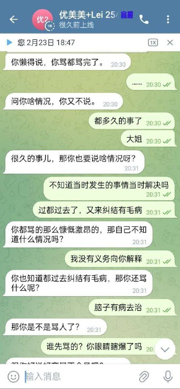 警惕吉隆坡妈咪行业:保护自己,避免风险 警惕吉隆坡妈咪行业:保护自己,避免风险