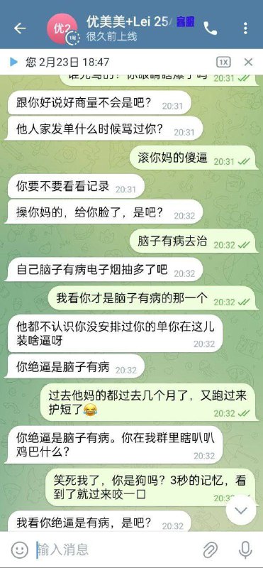 警惕吉隆坡妈咪行业:保护自己,避免风险 警惕吉隆坡妈咪行业:保护自己,避免风险