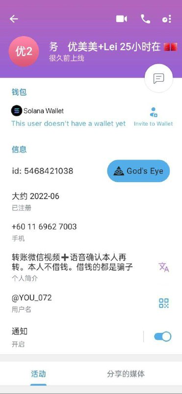 警惕吉隆坡妈咪行业:保护自己,避免风险 警惕吉隆坡妈咪行业:保护自己,避免风险