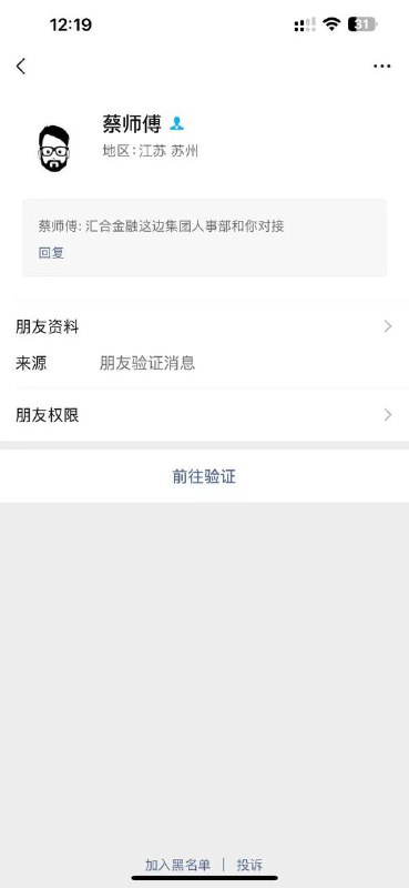 揭秘缅甸妙瓦底大魔王园区及三合集团的真相 揭秘缅甸妙瓦底大魔王园区及三合集团的真相