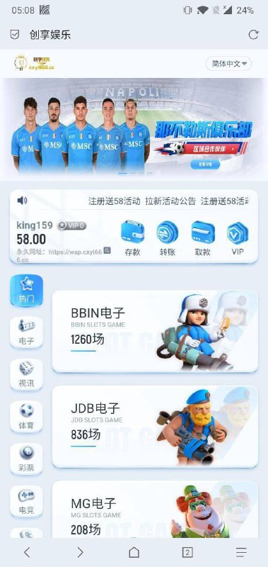 注册创享娱乐,快速领取彩金及注意事项 注册创享娱乐,快速领取彩金及注意事项