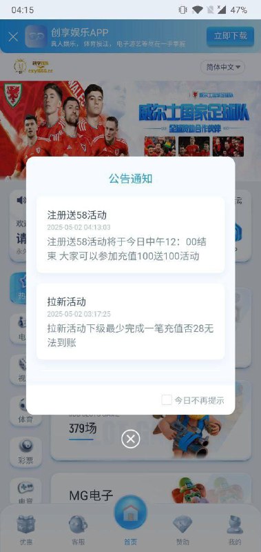 注册创享娱乐,快速领取彩金及注意事项 注册创享娱乐,快速领取彩金及注意事项
