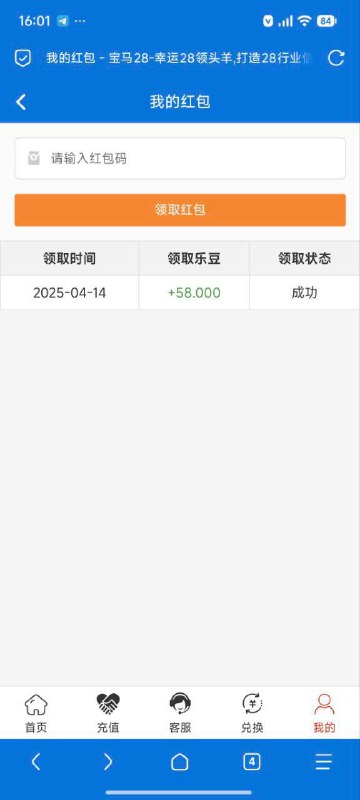 注册创享娱乐,快速领取彩金及注意事项 注册创享娱乐,快速领取彩金及注意事项
