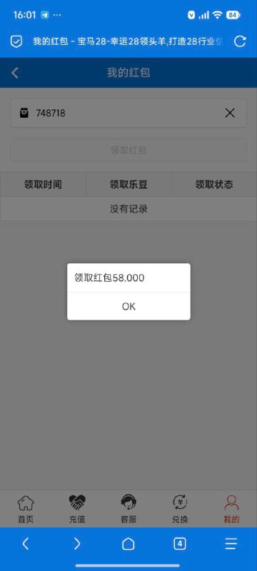 注册创享娱乐,快速领取彩金及注意事项 注册创享娱乐,快速领取彩金及注意事项