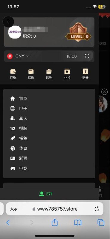 皇马集团:注册即送18元送彩金 皇马集团:注册即送18元送彩金