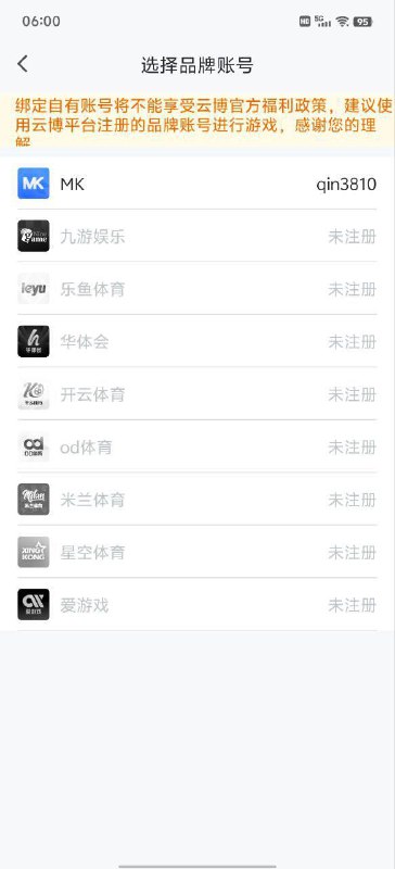 Venetian 8822回访彩金指南 Venetian 8822回访彩金指南