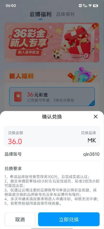 Venetian 8822回访彩金指南 Venetian 8822回访彩金指南
