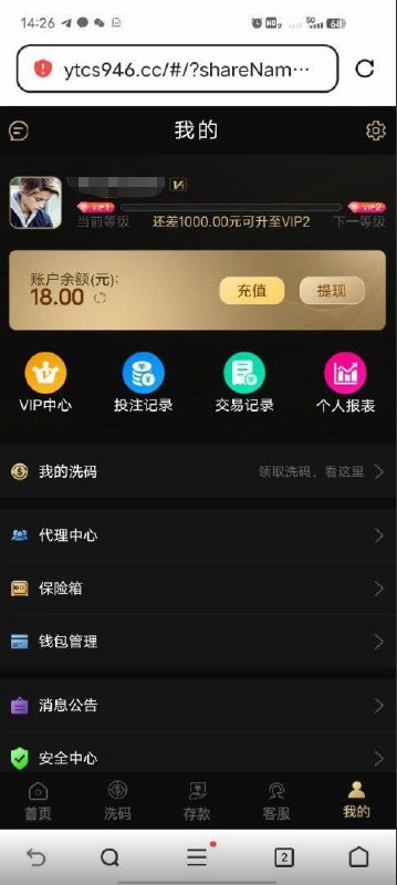 太阳城集团683 新用户特邀彩金活动指南 太阳城集团683 新用户特邀彩金活动指南