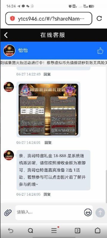 太阳城集团683 新用户特邀彩金活动指南 太阳城集团683 新用户特邀彩金活动指南