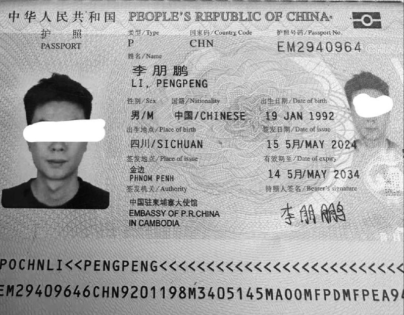 东南亚女性的真实声音:她们的故事与愿望 东南亚女性的真实声音:她们的故事与愿望
